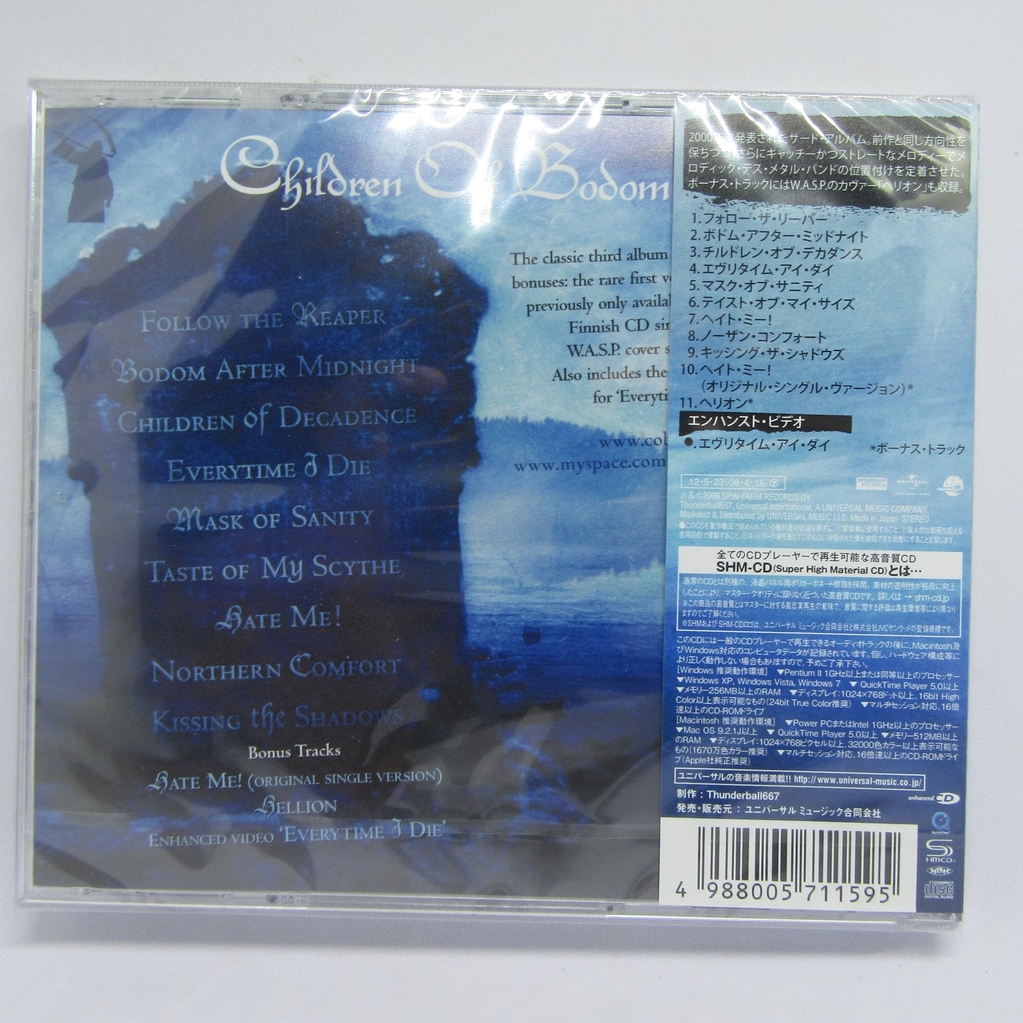 Follow The Reaper [HMCD]