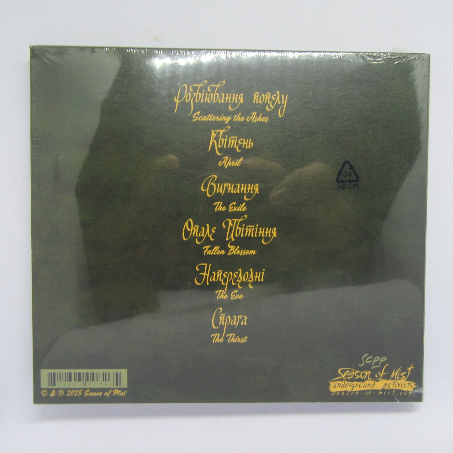 Shadow Play [Digipak]