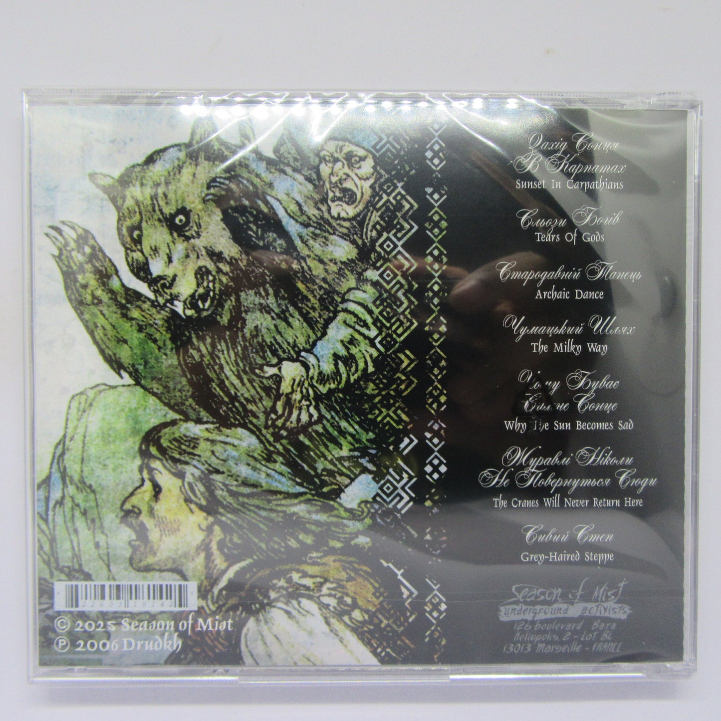 Songs of Grief and Solitude [Instrumental Black Metal Album]