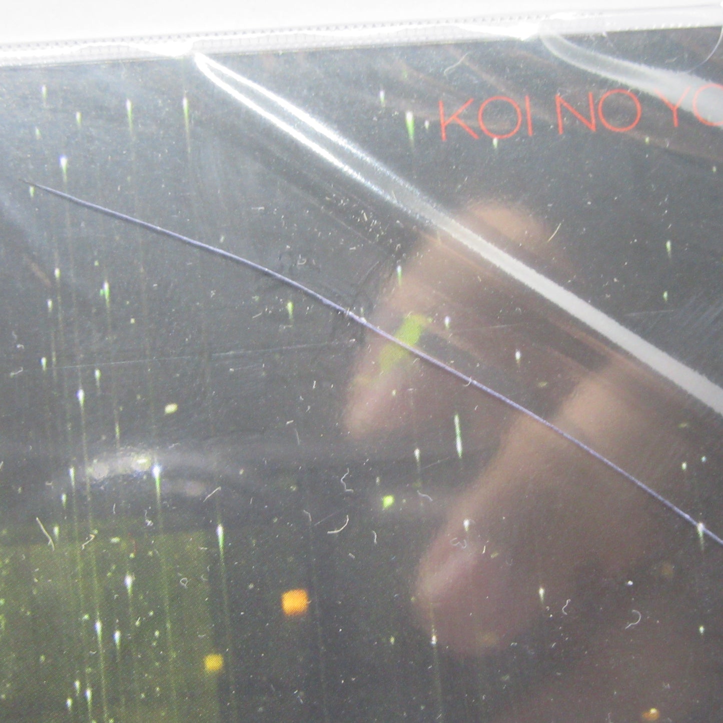 Koi No Yokan + Extra Jewel Case provided for free
