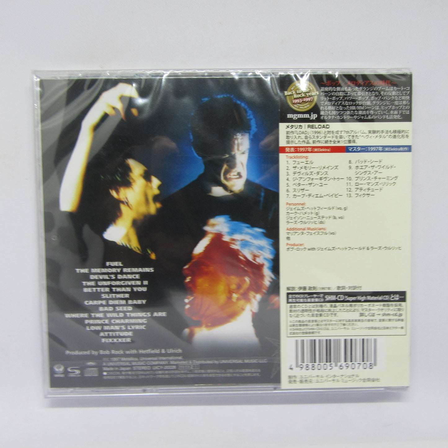 Reload [HMCD] + Extra Jewel Case provided for free