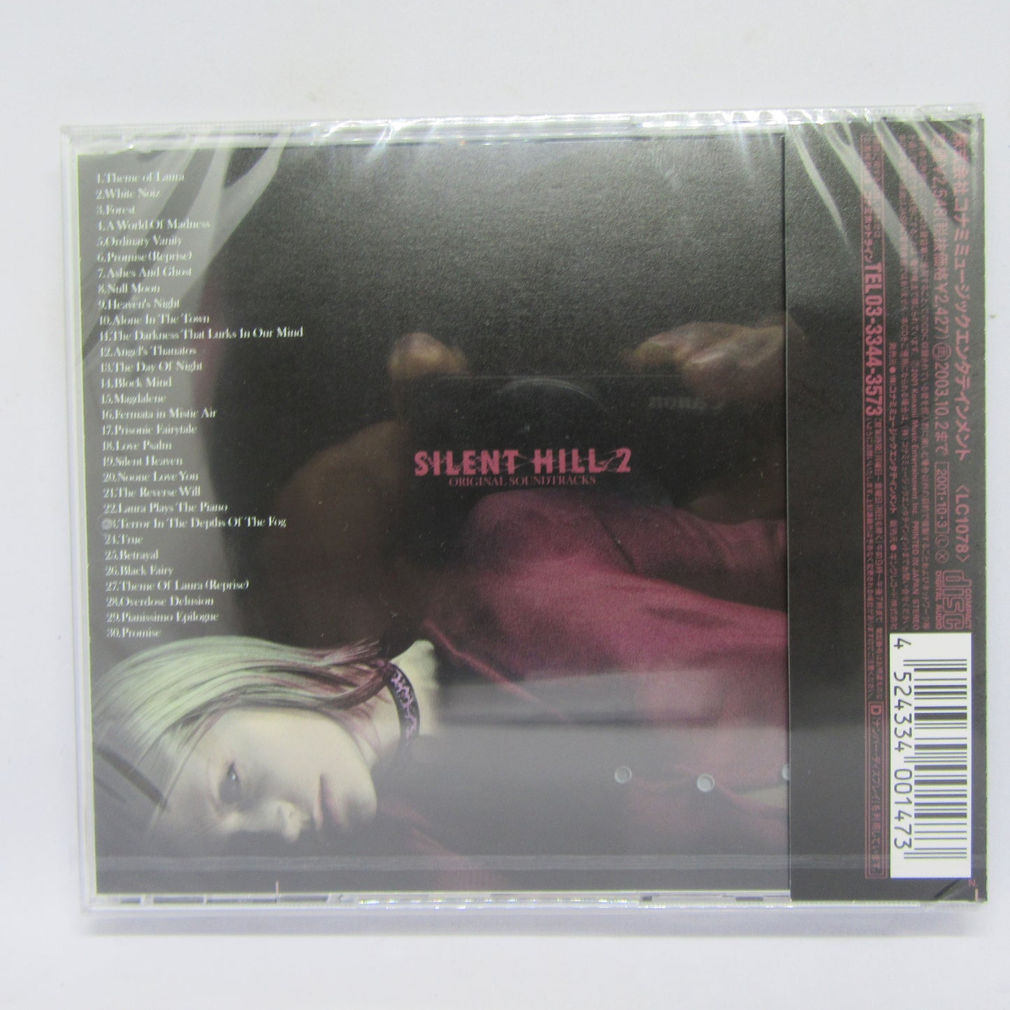 Silent Hill 2 (Game Music)