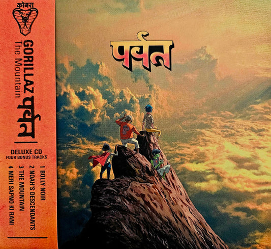 पर्वत (The Mountain) [Deluxe Edition]