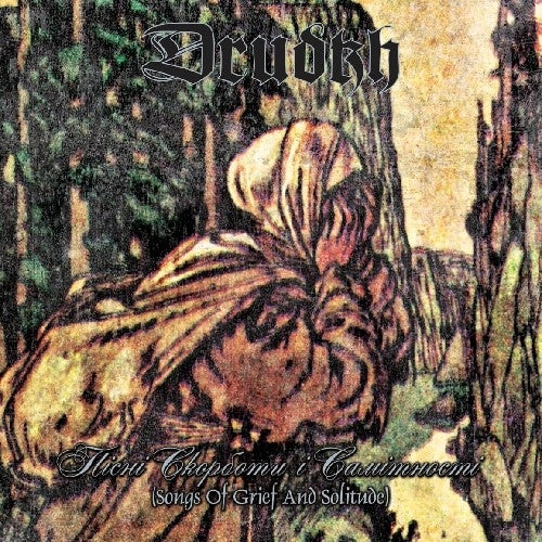 Songs of Grief and Solitude [Instrumental Black Metal Album]